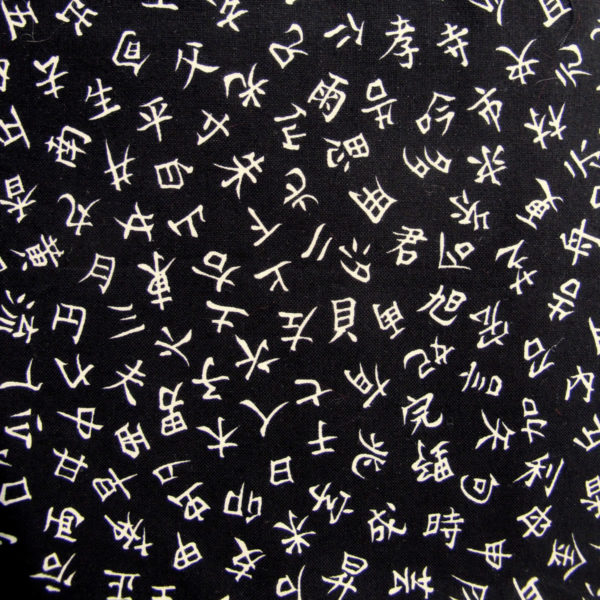 Rakusu pouch white kanji on black