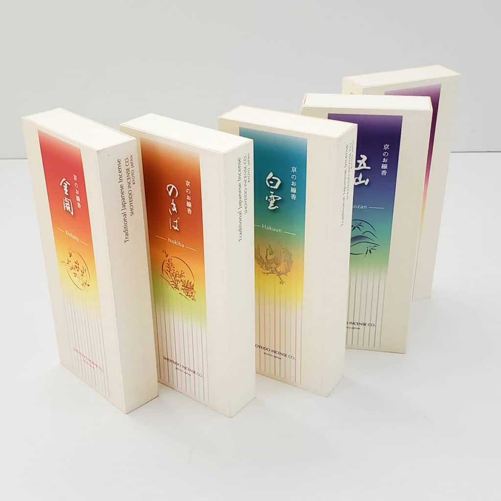 Daily Incense Boxes Still Sitting