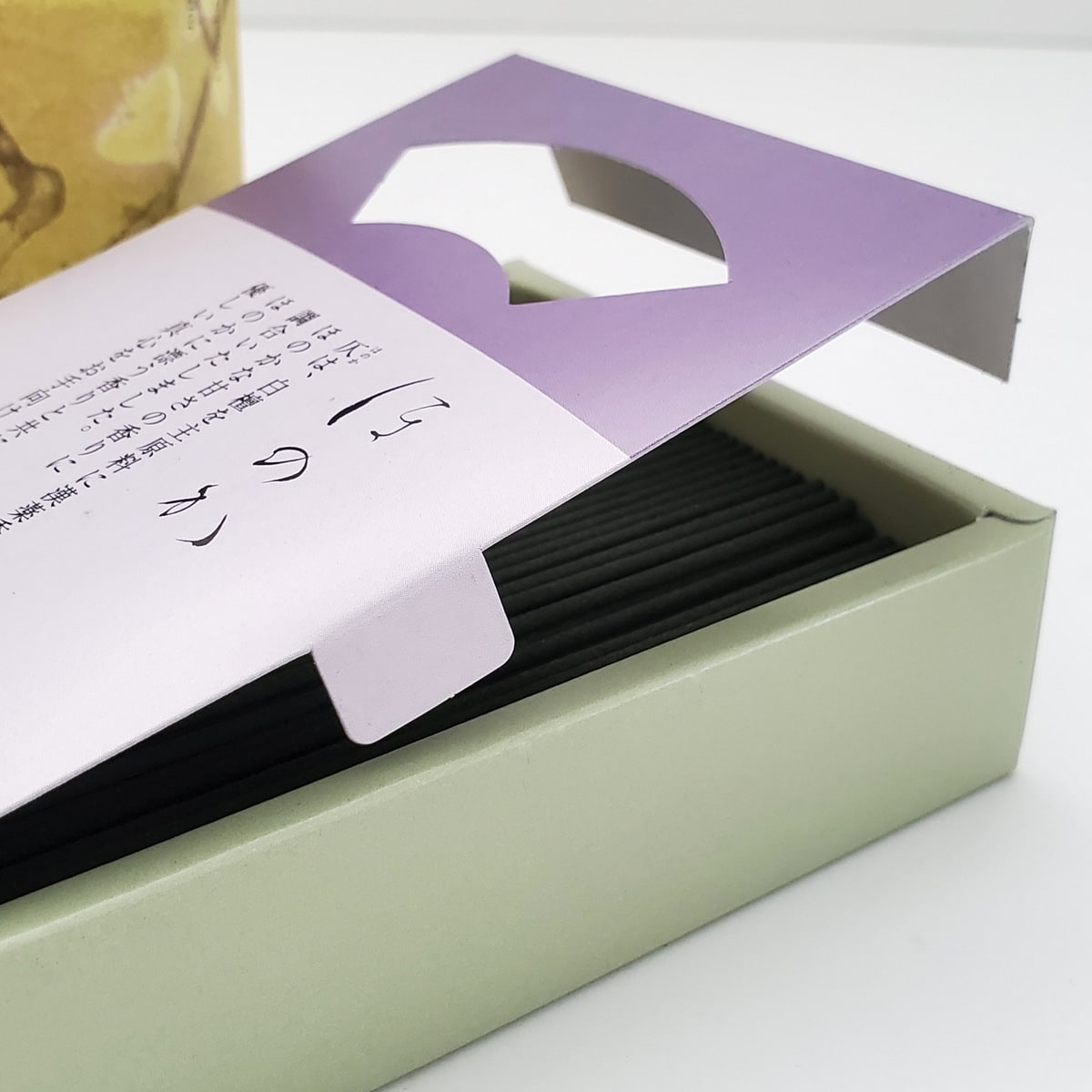 Low Smoke Incense NEW! Still Sitting