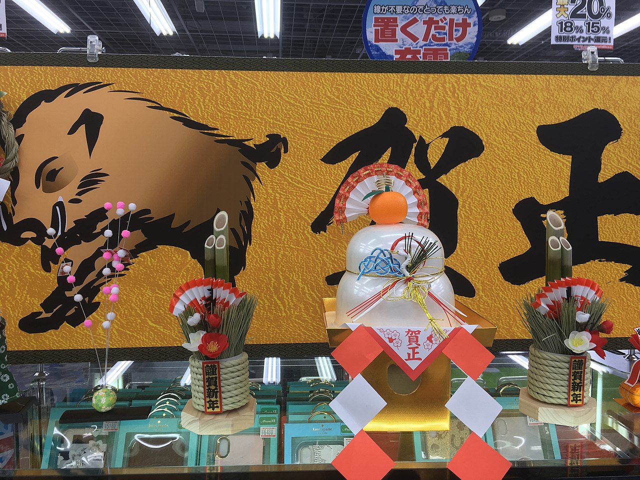 What is Buddhist New Year? Still Sitting